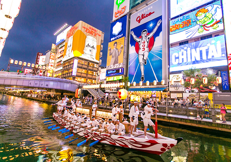 festival boats with lanterns in front of Glico Man on Dotonbori, Osaka