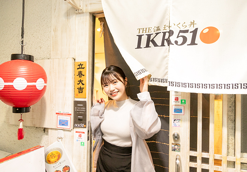 Yuina Deguchi from NMB48 enters IKR51 ramen shop holding up noren curtain