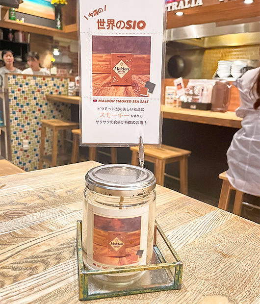 designer salt at salt specialty ramen restaurant SiO Style in Osaka