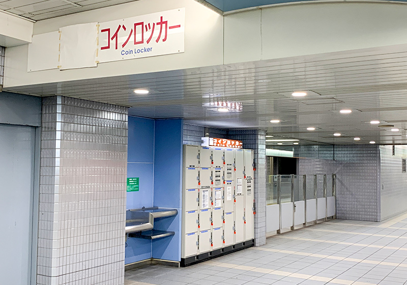 storage lockers in Osaka Business Park Station