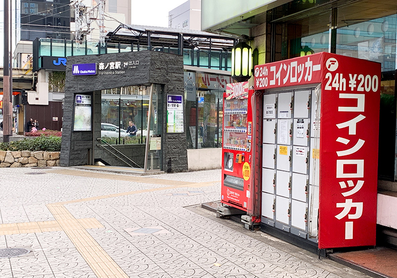 storage lockers outside  Morinomiya Station near Osaka Castle Park