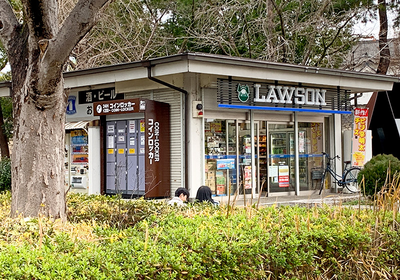 lawson convenience store in Osaka Castle Park
