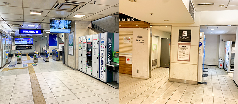 storage lockers at Temmabashi Station near Osaka Castle Park