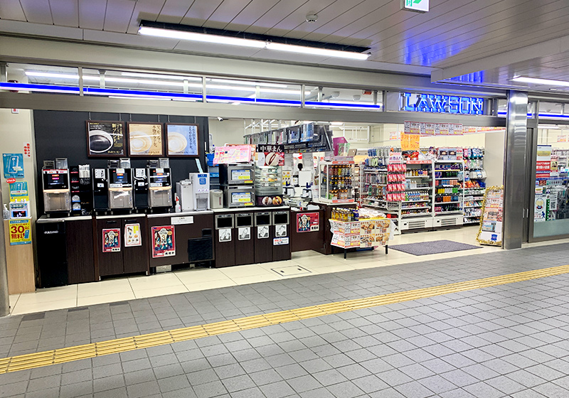 Lawson convenience store at Temmabashi Station near Osaka Castle Park