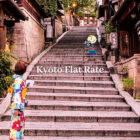 定額料金の専用バスツアーKyoto Flat Rate の公式ホームページ