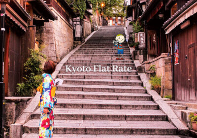 从大阪到京都观光的话，推荐Kyoto Flat Rate！省去转车麻烦的巴士旅行［PR］