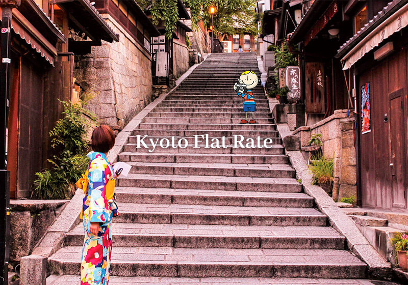 定額料金の専用バスツアーKyoto Flat Rate の公式ホームページ