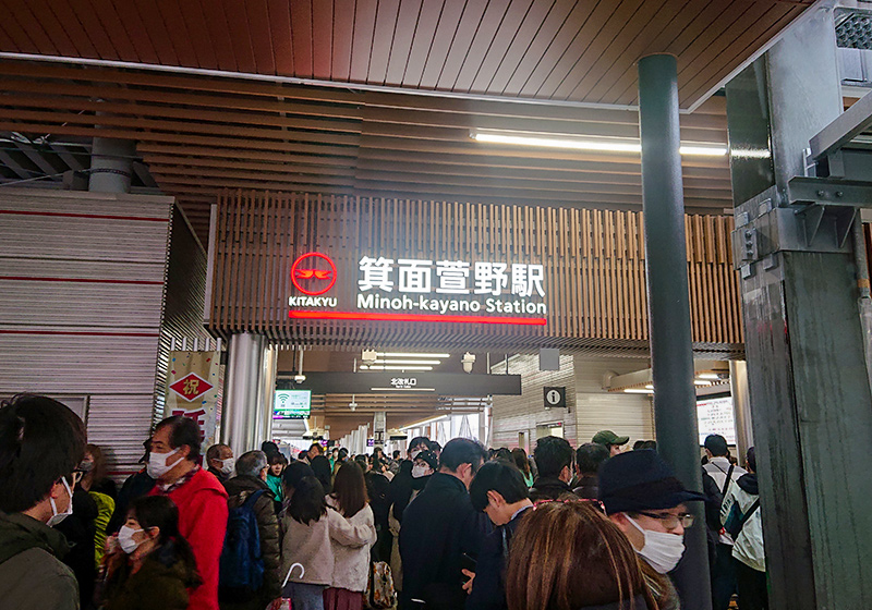 商業施設「みのおキューズモール」と直結している箕面萱野駅の北改札口