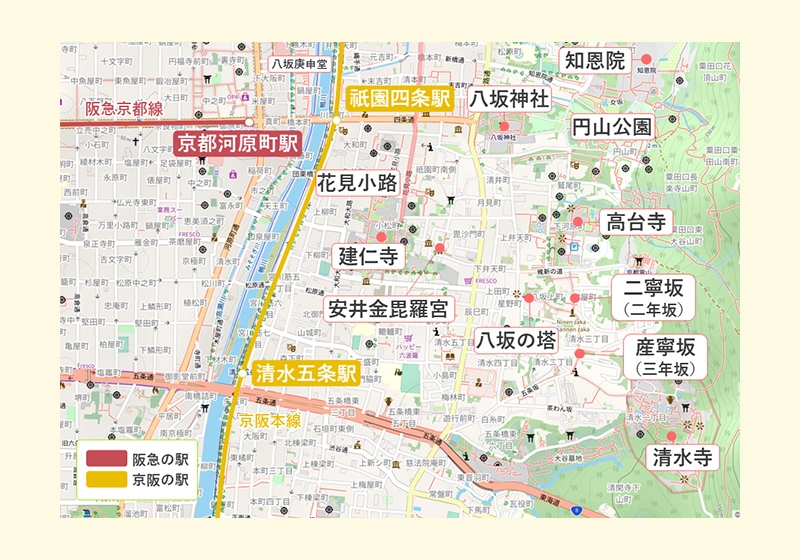 阪急「京都河原町駅」や京阪「祇園四条駅」から清水寺までが掲載された東山エリアの地図