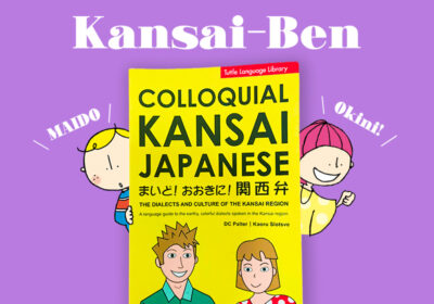 The 7 Kansai-Ben Words You Need to Know and Use