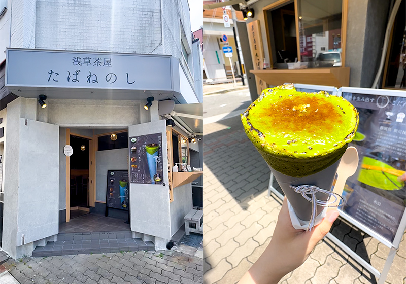 浅草茶屋たばねのし 大阪港店