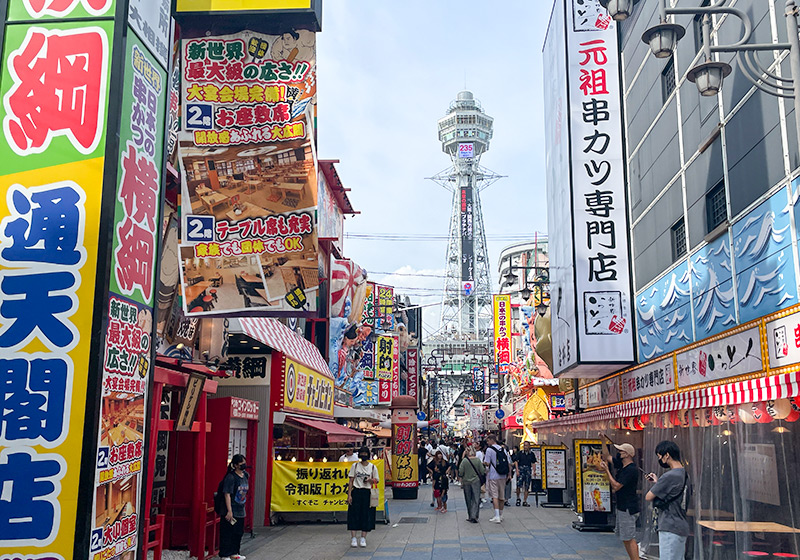 串カツの聖地と言われる大阪の新世界