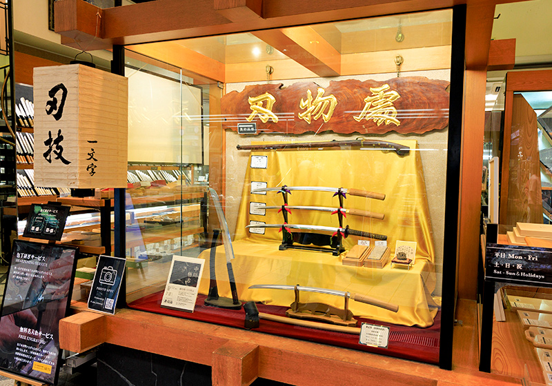 Japanese swords on display at Sakai Ichimonji Mitsuhide