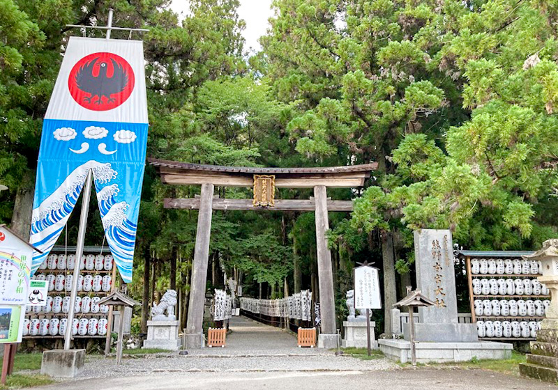 熊野本宮大社の鳥居