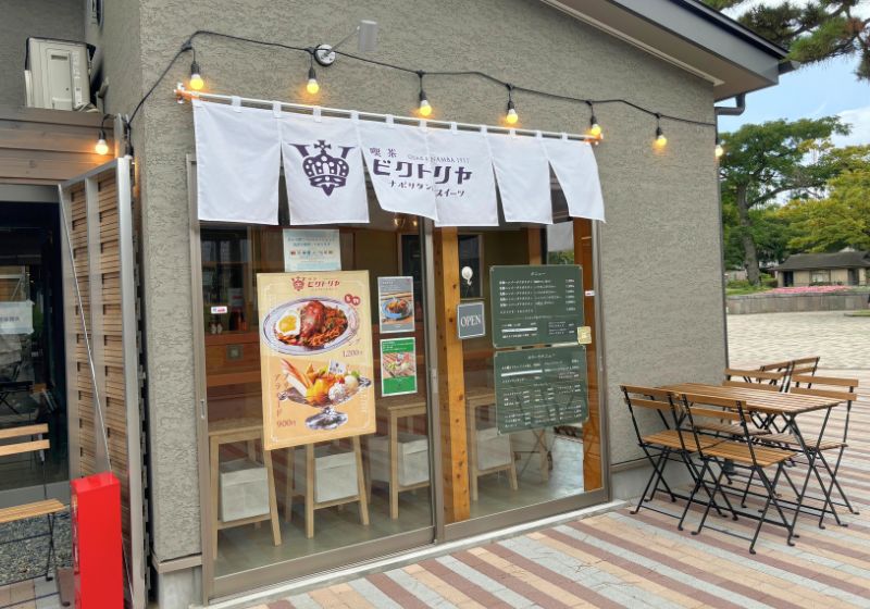 喫茶ビクトリヤ 住吉店