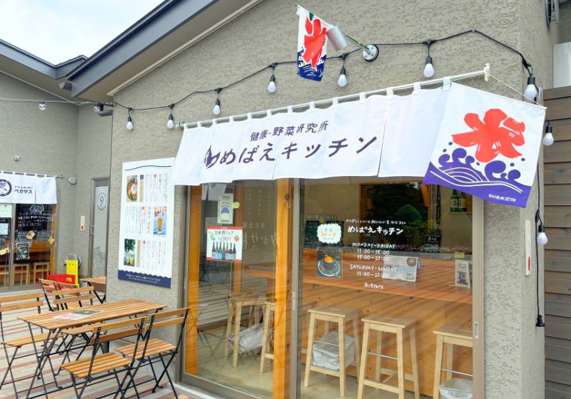 健康-野菜研究所 めばえキッチン 住吉公園店