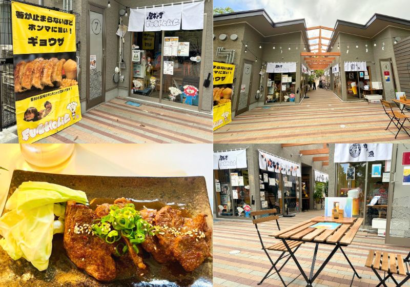 大阪・住吉公園 汐かけ横丁の店舗