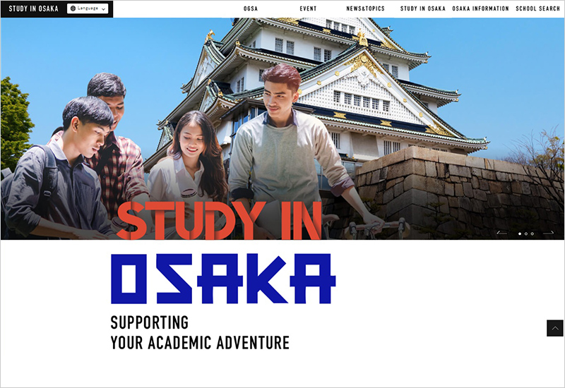 留学生に役立つ情報が掲載されているOsaka Global Student Support Associationのホームページ