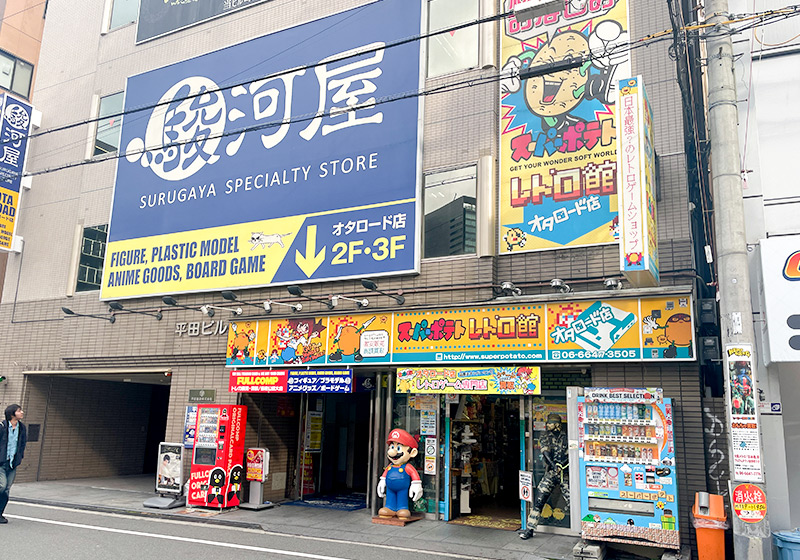 日本が誇るポップカルチャーのお店が集まる日本橋オタロードの街並み