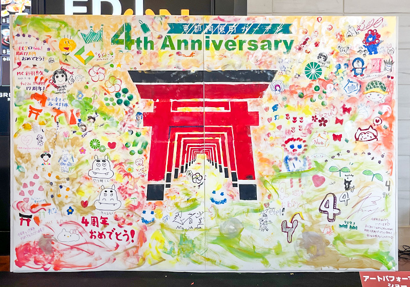 京都河原町ガーデン４周年記念のアートイベントで制作された作品