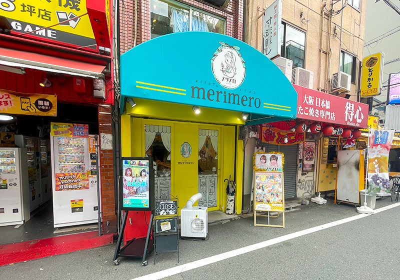 日本橋のオタロードにあるメイドカフェ・merimero