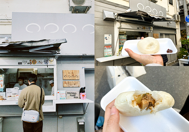 豚饅「まつおか」