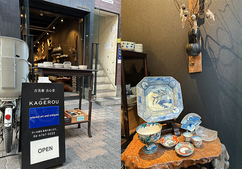 「Gallery KAGEROU」