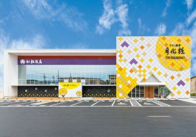 A Trip to the Sweets Factory! Milk Tsukigesho Manju Straight from the Source