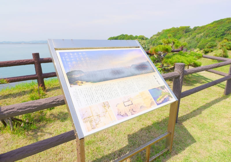 和歌山県・雑賀﨑の番所庭園