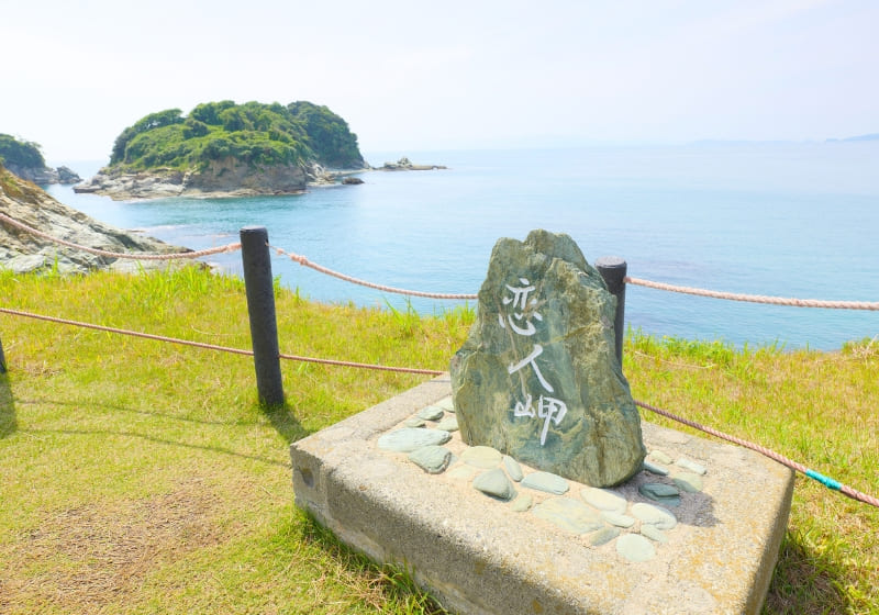 和歌山県・雑賀﨑の番所庭園 石碑