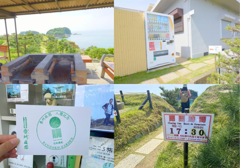 和歌山県・雑賀﨑の番所庭園